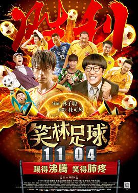 深夜福利在线播放