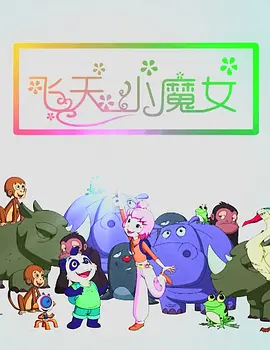 激情综合激情五月