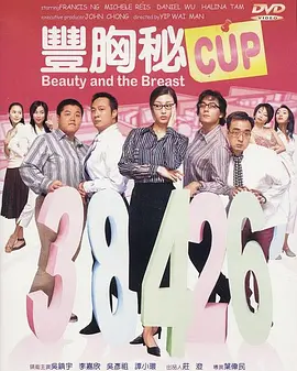 我的继母3