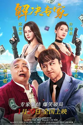 六月婷