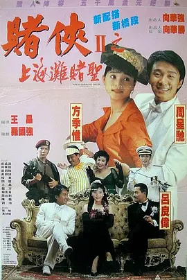 韩国主播