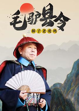 黑木逢梦