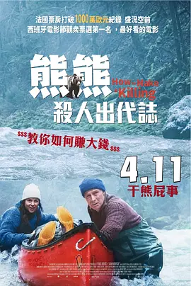 91免费看国产
