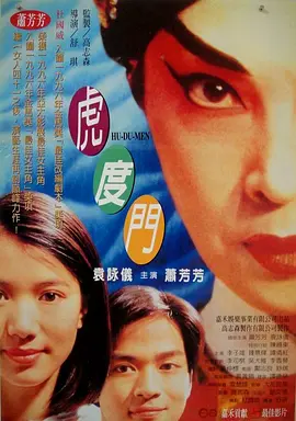 午夜在线成人