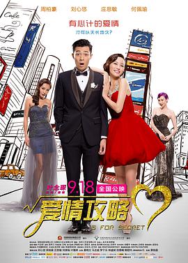狠狠色综合久久婷婷色天使
