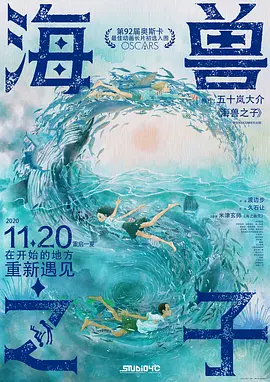 女演员裸体网球