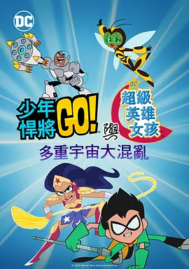 久久爱另类一区二区小说