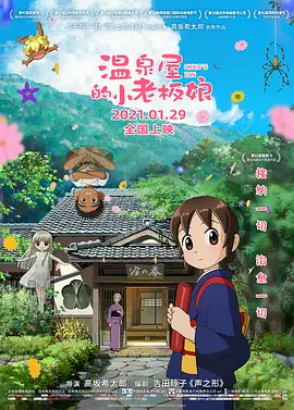 高h喷水荡肉爽文小红帽