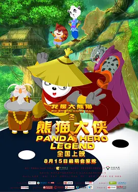 久热草