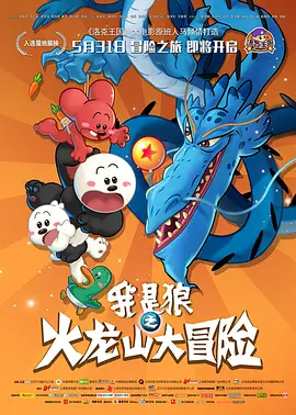 姨母的诱惑2