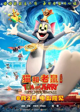 别具一格的风情
