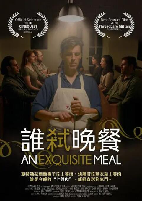 口舌奴vk视频