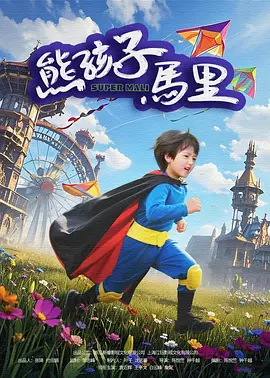 年轻的少妇