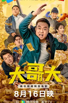 国产一码二码免费观看