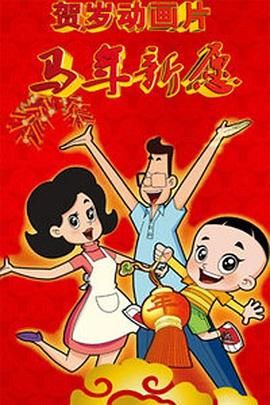男女一进一出免费视频