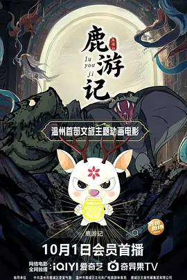 国产色婷婷精品综合在线观看
