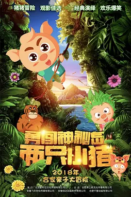 蜜桃传媒天美传媒精东传媒