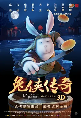 最新sss华人