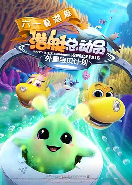 爱云影视