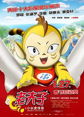 二级片在线观看