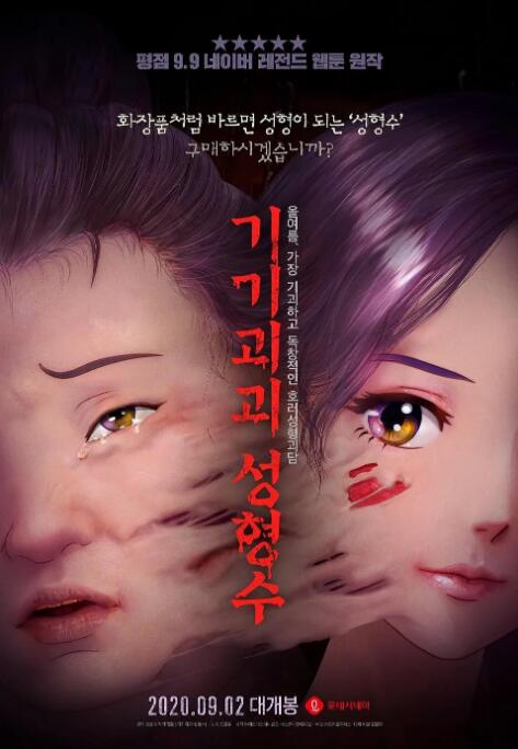 欧美亚洲一区在线