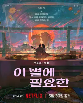 国产亚洲欧洲日韩综合v