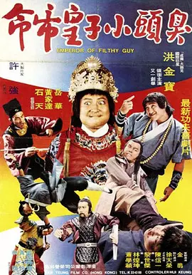 休假的