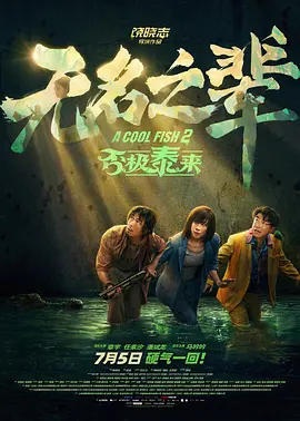 午夜av在线