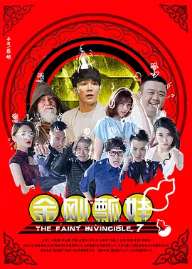 裸绞什么意思