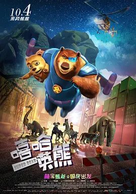 调教成瘾