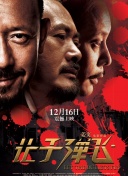 亚洲成人福利在线观看