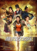 19禁