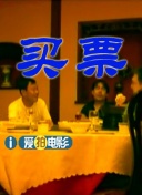 国产大片中文字幕在线观看