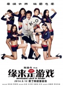 我身体的败德基因