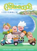 好表姐