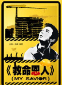 欧美日韩高清在线观看