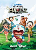 诱人的飞行