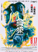 蒙德温泉节vycma资源