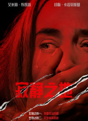 她的誘惑2