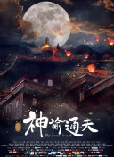 草莓榴莲丝瓜满十八岁