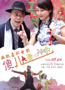 狗的风格和交流