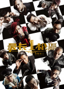 后面深一点