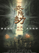 色yeye在线观看
