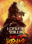 成人动漫在线看