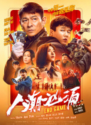 你的初次经验我会拥有