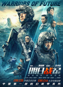 让人湿透的男朋友
