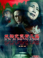 地下偶像未删减