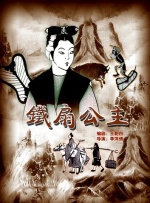 日穴网