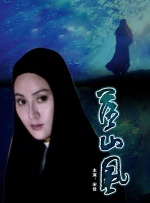 用力挺进她的花苞啊～视频