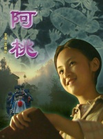 欲海交锋